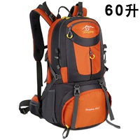 Оранжевый 60 литров