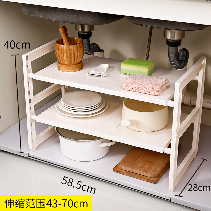 Buy Kitchen bottom sink rack retractable shelf stainless steel floor