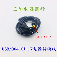 DC, блок питания, шнур питания, 4.0×1.7мм, 5v