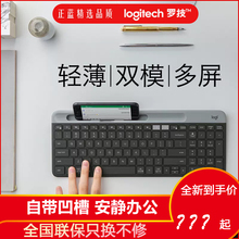 Logitech K580 Клавиатура Беспроводной Bluetooth Двухместный легкий звук Офисные игры Эксклюзив Компьютерная ручка iPad