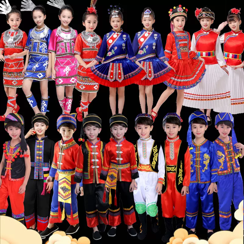 儿童民族服装台湾民族服装阿里山高山族演出服饰男女童舞台服装