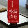 Товары от 极简茶器