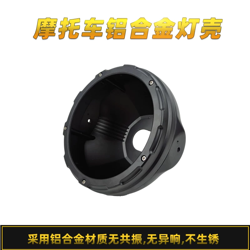 Применимо к Kawasaki Xiaohuo 650/ER6N/Z400 модифицированная мотоциклетная LED ретро круглая лампа сборка
