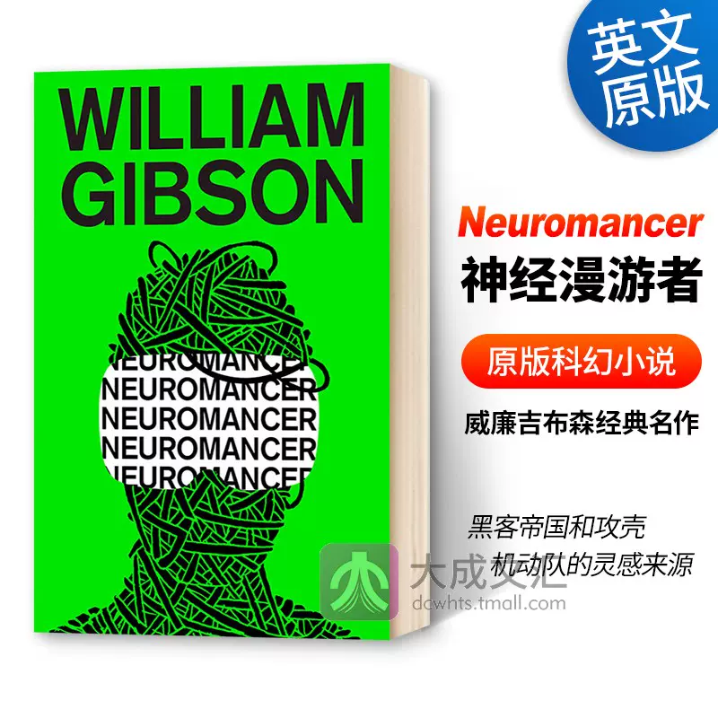 Gone Girl 英文原版消失的爱人同名电影原著小说gillian Flynn 吉莉安弗琳英文版进口英语书籍