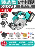 [Выбранная модель Zhen] 5 -Inch Radio Saw 898VF One Electric Power и One Power+CRT (CRT)