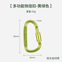 Lock D Fruit Green