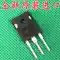 IRFP4668 FP4668 Ống hiệu ứng trường nhập khẩu chính hãng mới TO-247 130A 200V MOSFET