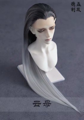 taobao agent Lean -made rough type Reference (only display) Baby hair rough gradient color beauty Jiayun mother