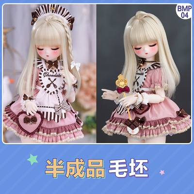 taobao agent Lean -made rough reference (non -selling products only display) BMP04 semi -finished rough