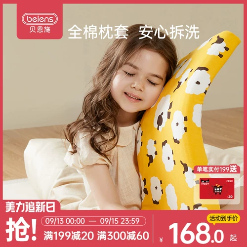 Детская импортная летняя дышащая подушка для детского сада, Таиланд, 1-7 лет