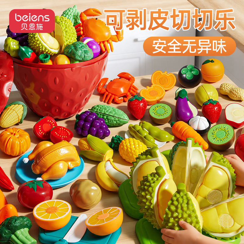 无毒无味   上市品牌  安全保障 耐用材质