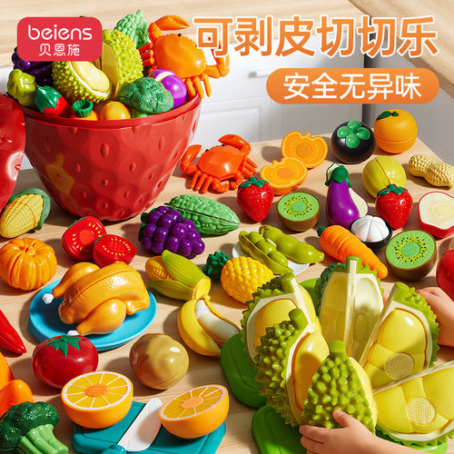 无毒无味   上市品牌  安全保障 耐用材质