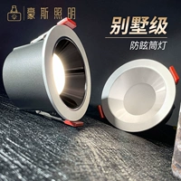 Встраиваемый потолочный светильник для коридора, светодиодное точечное освещение