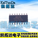 [Kaitian electronics] OCP8121 NCP1396BG LCD питания блюда блюда блюда чип чип SOP SOP