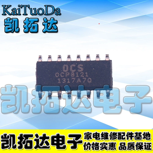[Kaitian electronics] OCP8121 NCP1396BG LCD питания блюда блюда блюда чип чип SOP SOP