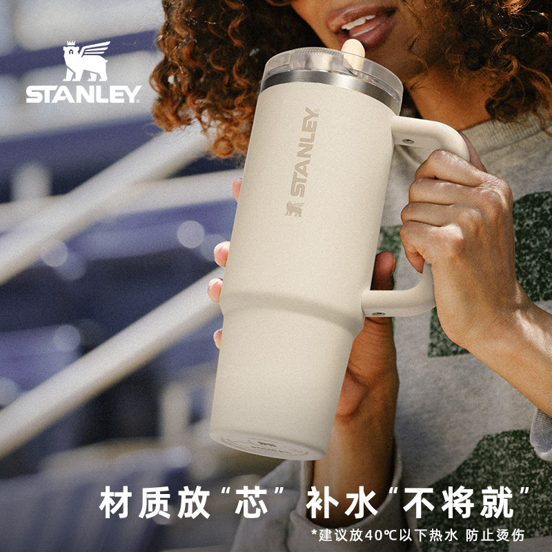 Термостакан STANLEY Straw Cup Pro с трубочкой, 1.18л