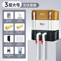 [Беззаботный пакет] 3-слойный большой размер + полный комплект фильтрованных материалов + водяной насос (подходит для резервуаров для рыб в пределах 150 см)