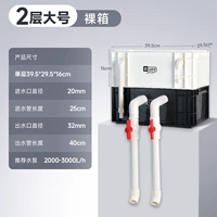 【Голая коробка】 2-слойная большая голая коробка (подходит для аквариумов в течение 120 см)