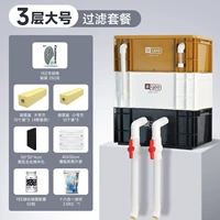 Большой фильтр, аквариум, полный комплект, 150см