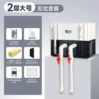 [Беззаботный пакет] 2-слойный большой размер + полный набор фильтрованных материалов + водяной насос (подходит для резервуаров для рыб в пределах 120 см)