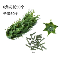 6 псевдонимов 50