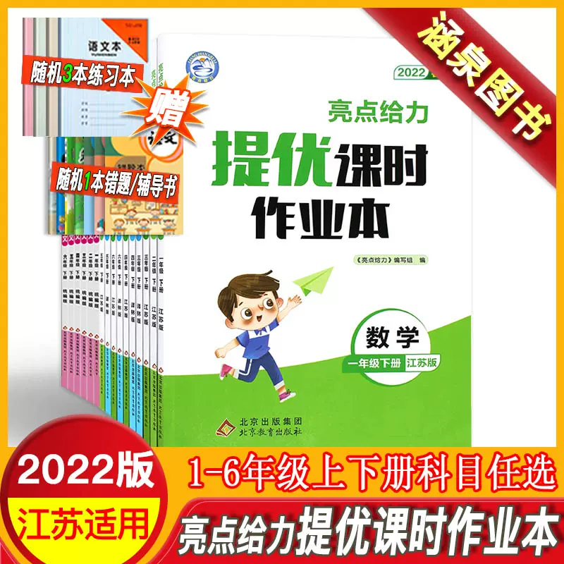 22 高考英语词汇巧记3500 词速训练高中英语单词随身记小本口袋书易佰工具书高中高一二三必背英语资料教辅书
