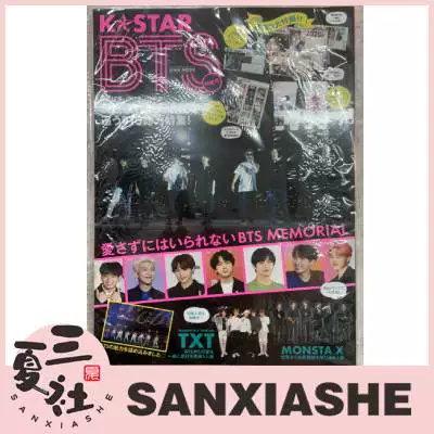 Товар «Sanxia Society» BTS K STAR BTS TXT MONSTA X