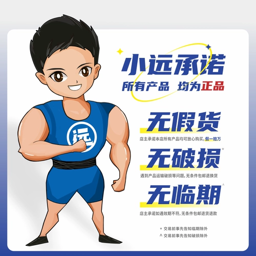 GAT Аминокислота с разветвленной цепью BCAA Фитнес-восстановление мышц Облегчение болезненности Спортивный порошок Креатиновый порошок 150 г