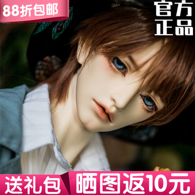 taobao agent [88 % off+change gift package] DF-A 70 uncle friend bjd doll SD boy dFA