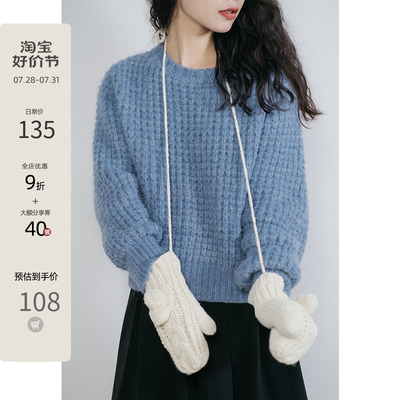 taobao agent Blue sweater, short knitted scarf, demi-season top