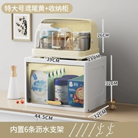 Очень большая кремовая трубка, система хранения, 6 шт