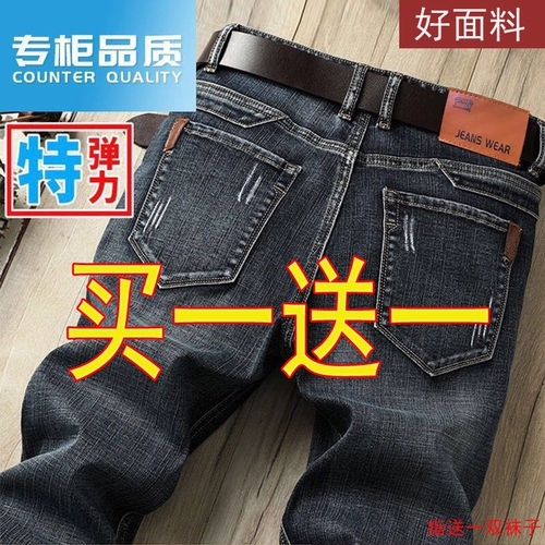 Трендовые джинсы, штаны, коллекция 2022