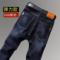 C008 Black+[купить один, получи один, получи один]