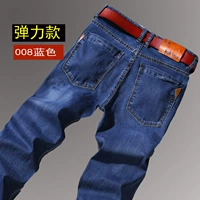 C008 Blue+[купить один, получи один, получи один]