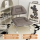 Обновление и увеличение моделей стальной рамы Yun Duo Stool Grey Symbly Anti -Purder [человеческая спина]