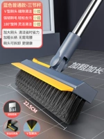 Вытяните пола щеткой и синий (с помощью коллекционной стойки).