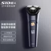 Товары от sid超人企业店