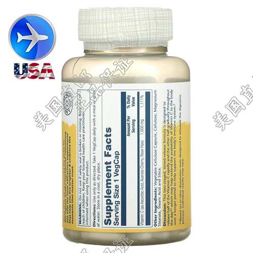 Пятно в Соединенных Штатах капсула витамина С соларай с длиннопроводимым