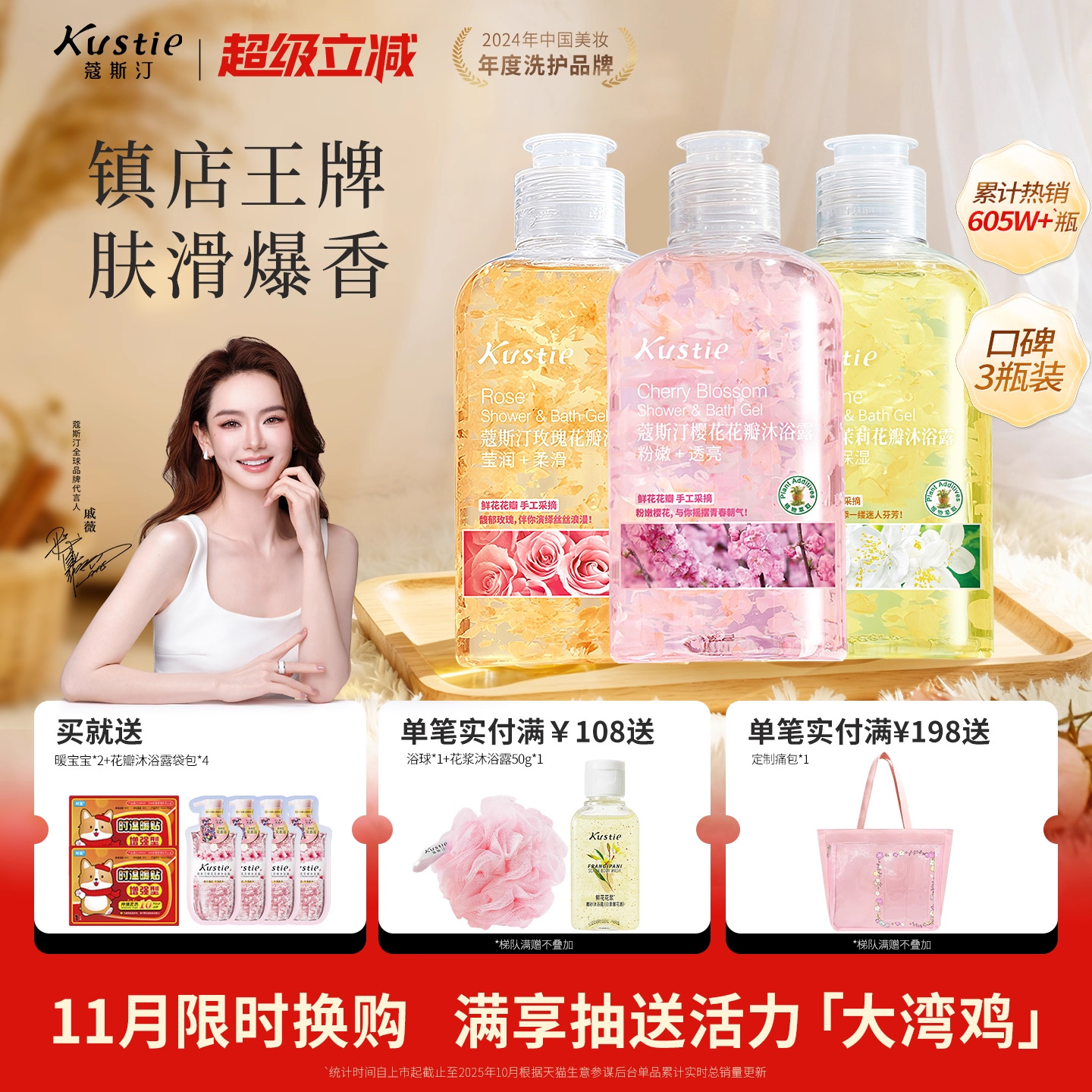 每天都有新花样，做个泡在花瓣里的小仙女