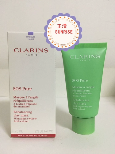 Clarins, очищающее молочко, зеленая освежающая маска для лица, новая коллекция, 75 мл, контроль жирного блеска