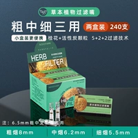 Углерод с травяным растением Османтус (240 ветвей)