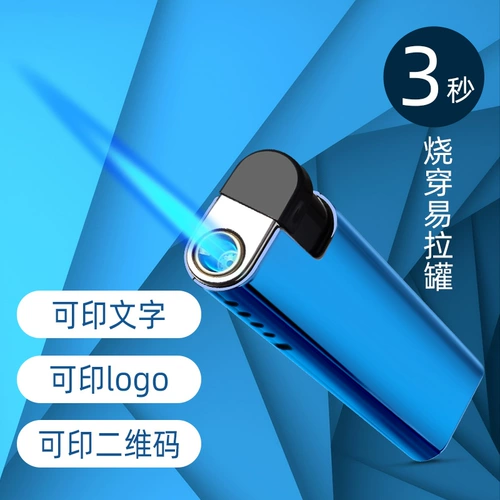 Металлическая ветрозащитная взрывобезопасная одноразовая зажигалка, оптовые продажи, прямые продажи с завода, делается под заказ