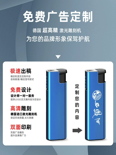 Металлическая ветрозащитная взрывобезопасная одноразовая зажигалка, оптовые продажи, прямые продажи с завода, делается под заказ