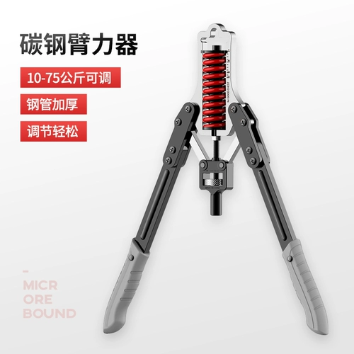 Устройство гидравлической руки силы, мужчины могут настроить тренажерный тренажерный тренерский тренажерный тренер, чтобы практиковать грудные мышцы