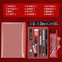 【Рекомендация по экзамену】 15 кусочков наборов