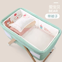 Love Baby Five -Piece Set+стеганое одеяло