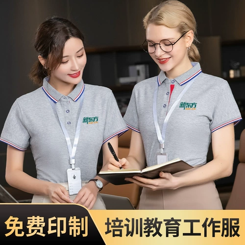 Летняя элитная футболка polo для работы, обучение, делается под заказ, короткий рукав, услуга «вышивка логотипа»