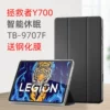 Товары от 雷尼斯企业店