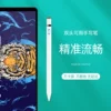 Товары от 雷尼斯企业店