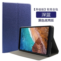 [8 -Inch версия] [Обновите мягкую оболочку -все -инклюзивную модель] Deep Blue [Black Blind Edition]